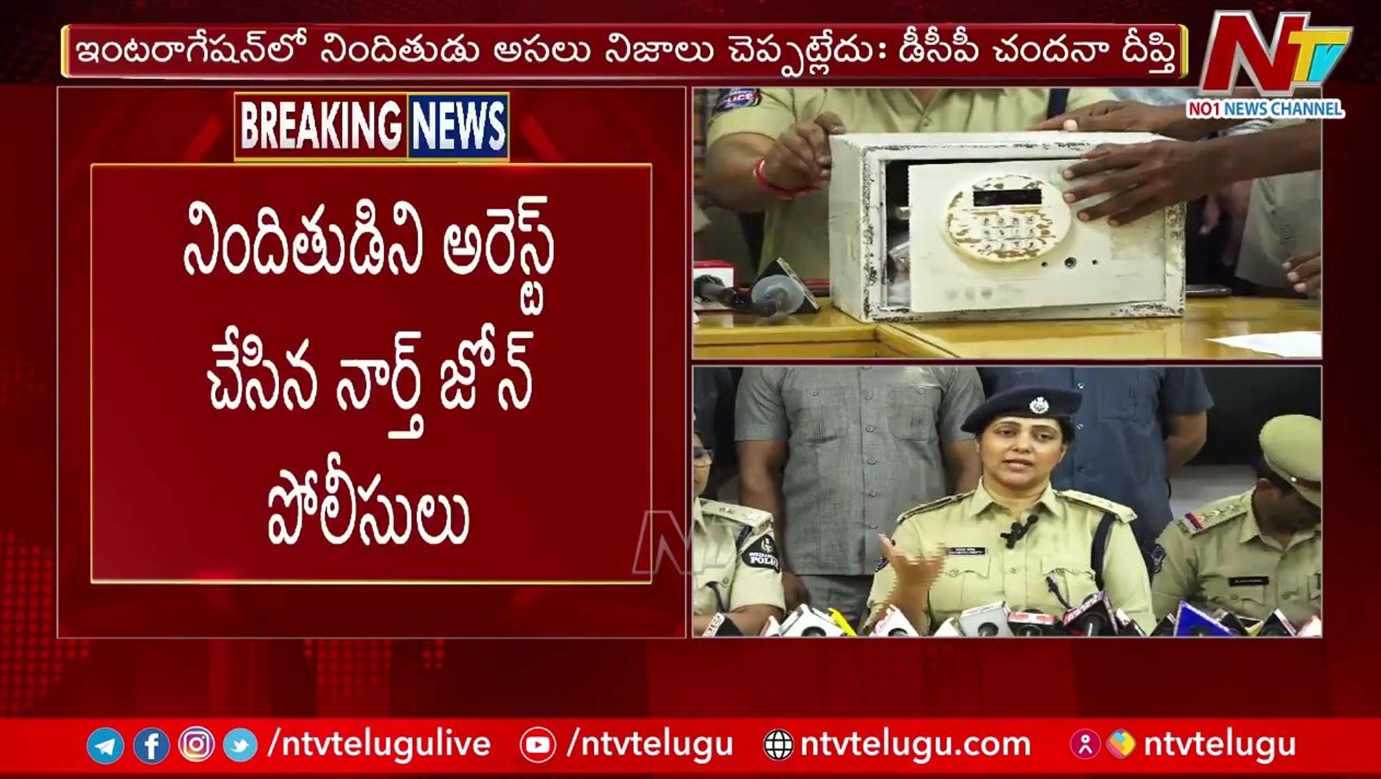 Matrimony Fraud: మ్యాట్రిమోనీ పేరుతో ఘరానా మోసం