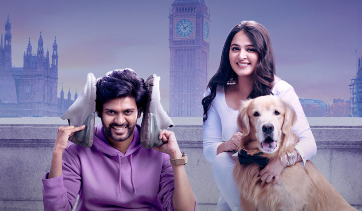 MSMP: అనుష్కతో మాట్లాడే లక్కీ ఛాన్స్… ఆ లక్కీ లేడీస్ కి మాత్రమే