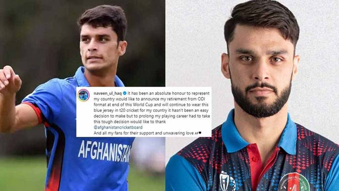 Naveen Ul Haq: వన్డే ఫార్మాట్‌ నుంచి వైదొలుగుతానని చెప్పిన ఆఫ్ఘన్ స్టార్ ప్లేయర్