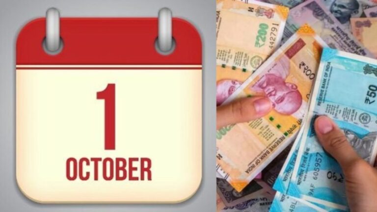 New Rules: అక్టోబర్‌లో అమలులోకి వచ్చే కొత్త రూల్స్ ..