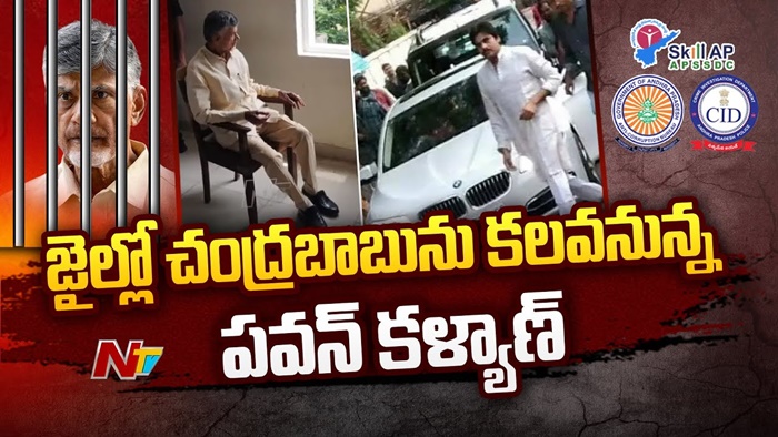 Pawan Kalyan: పవన్ కళ్యాణ్ పర్యటనకు పోలీసుల ఆంక్షలు