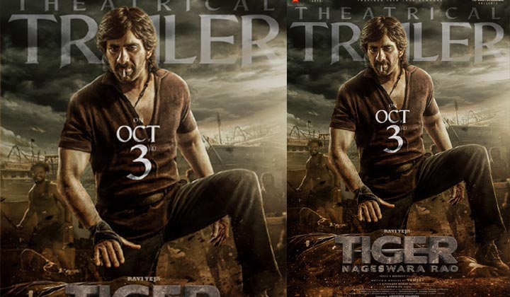 Tiger Nageswara Rao: టైగర్ వచ్చే టైమ్ ఆసన్నమైంది.. సిద్దంకండి