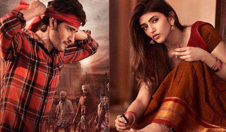 Gunturu Kaaram: షాకింగ్.. గుంటూరు కారం నుంచి సాంగ్ లీక్..?