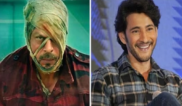 SRK Mahesh: జవాన్ లో క్లైమాక్స్ చూస్తూ థియేటర్ లో ‘మహేష్’ అని అరుస్తున్నారు సార్