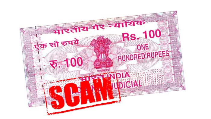 Stamp Papers : స్టాంప్ పేపర్ల అక్రమార్కుల గుట్టురట్టు