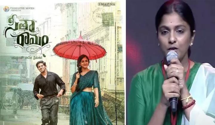 Sitaramam: సీతారామం సీక్వెల్.. నిర్మాత స్వప్న ఏమన్నదంటే..?