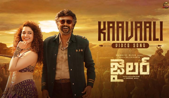 Jailer: సోషల్ మీడియాను షేక్ చేసిన కావాలయ్యా వీడియో సాంగ్ వచ్చేసిందోచ్..