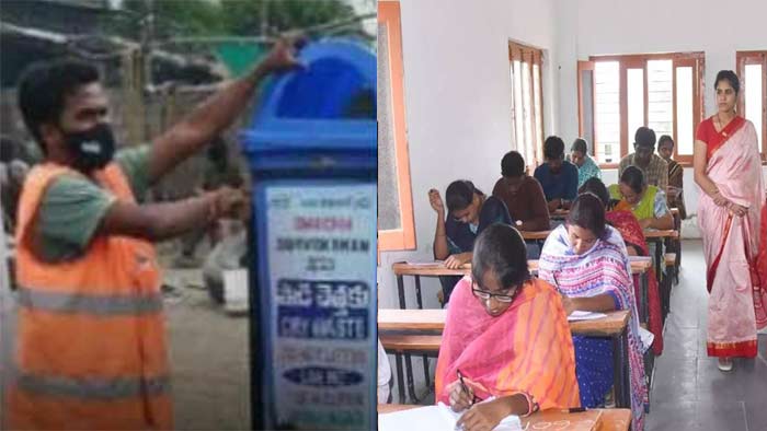 TET: టెట్‌ ఫలితాలలో సత్తాచాటిన జీహెచ్‌ఎంసీ కార్మికుడు