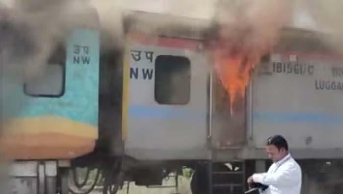 Train Fire Accident: హమ్‌సఫర్ ఎక్స్‌ప్రెస్ రైలులో భారీగా మంటలు