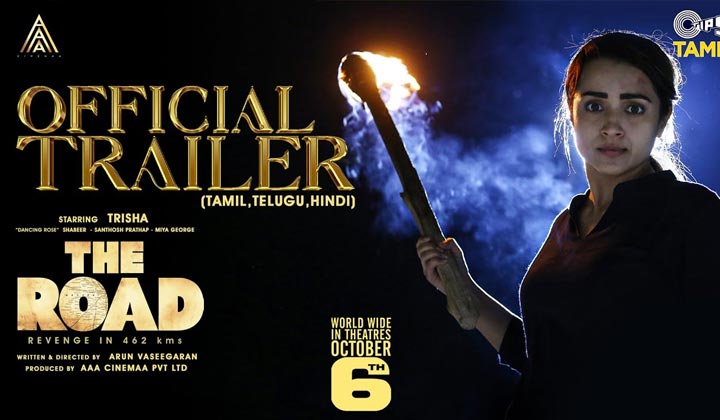 The Road Trailer: మరో సస్పెన్స్ థ్రిల్లర్ తో వస్తున్న త్రిష.. అదరగొట్టింది