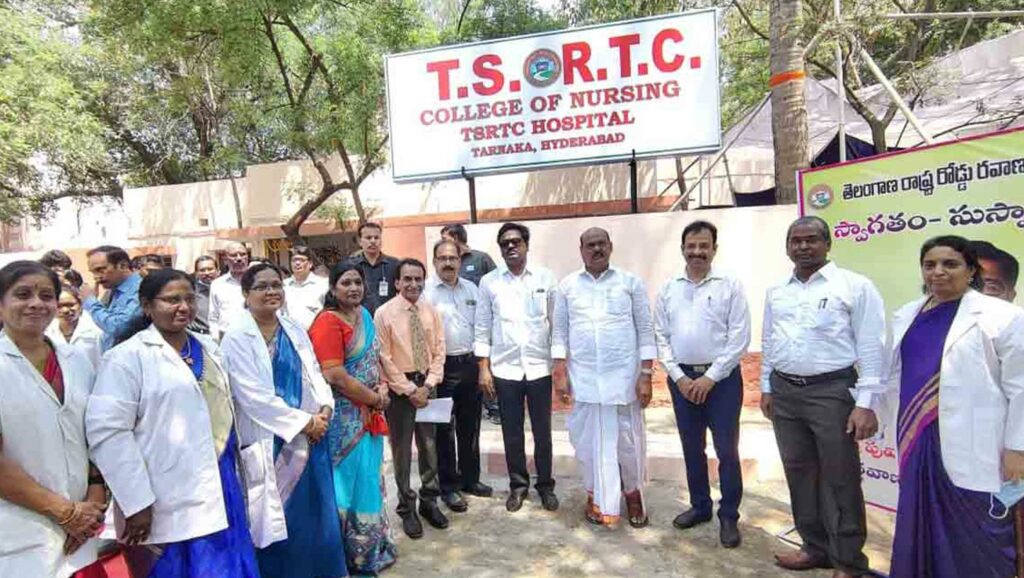 Tsrtc College