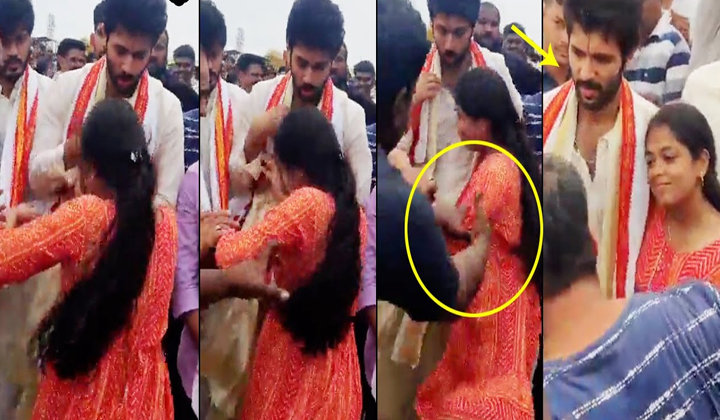 Vijay Deverakonda: యాదాద్రిలో దేవరకొండకి షాకిచ్చిన లేడీ ఫ్యాన్.. వామ్మో ఇలా ఉన్నారేంటి?