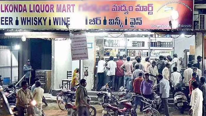 Liquor Shops Closed: మందుబాబులకు బ్యాడ్ న్యూస్.. రెండు రోజులు హైదరాబాద్ లో వైన్స్ బంద్