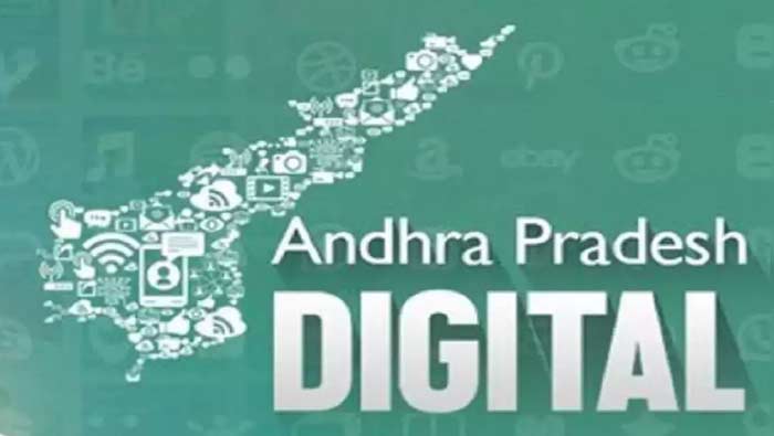 Fact Check: డిజిటల్‌ కార్పొరేషన్‌ ఉద్యోగులపై కథనం.. అసలు నిజం ఇదే..!