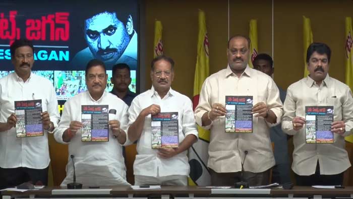 Atchannaidu: ‘ఏపీ హేట్స్ జగన్’.. సీఎంపై టీడీపీ పుస్తకం..