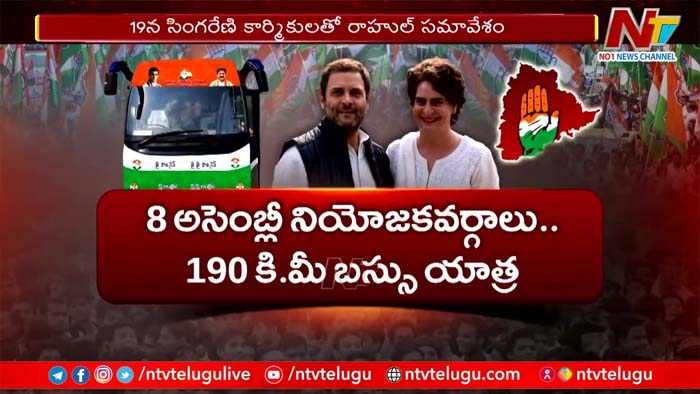 Congress Bus Yatra