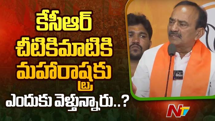 Etela Rajender: కేసీఆర్ ఎన్డీఏలో చేరాలనుకున్న మాట వాస్తవం