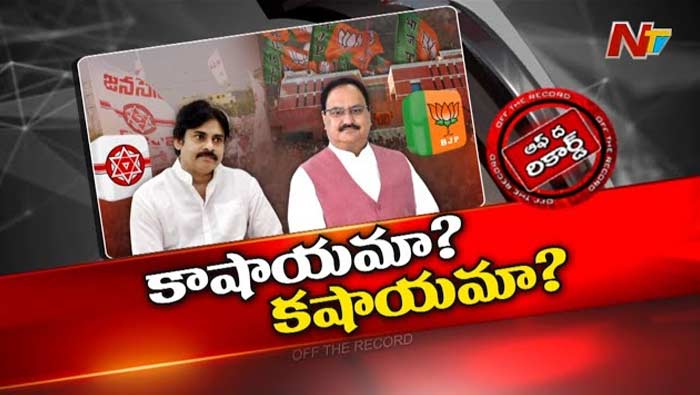 Off The Record: పవన్‌ కల్యాణ్‌ ఢిల్లీ వెళ్తారా..? వెళ్తే అది ఎప్పుడు? అసలు అపాయింట్‌మెంట్‌ ఇస్తారా?