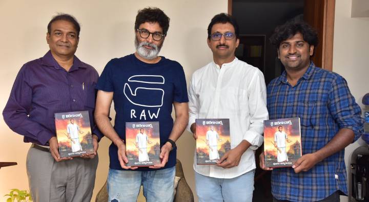Trivikram: ‘జై విఠలాచార్య’ లాంటి పుస్తకాలు మరెన్నో పులగం చిన్నారాయణ రాయాలి