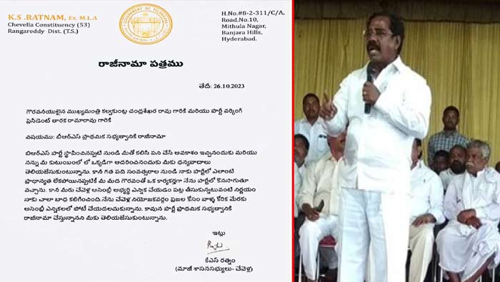 Ks Ratnam
