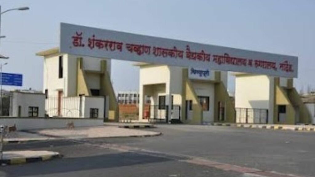 Nanded Hospital