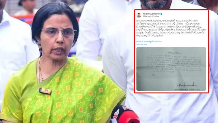 Nara Bhuvaneshwari: నన్ను మా బిడ్డల్లాంటి కార్యకర్తలు కలవకూడదా..?