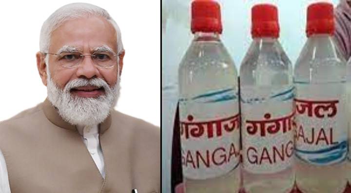 GST on Ganga Jal: గంగాజలంపై 18శాతం జీఎస్టీ.. అవాక్కవుతున్న భక్తులు