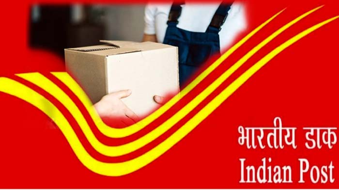 Postal Department: డెలివరీ సమయంలో పార్శిల్ ట్యాంపరింగ్.. పోస్టల్ శాఖకు రూ.20 వేల ఫైన్