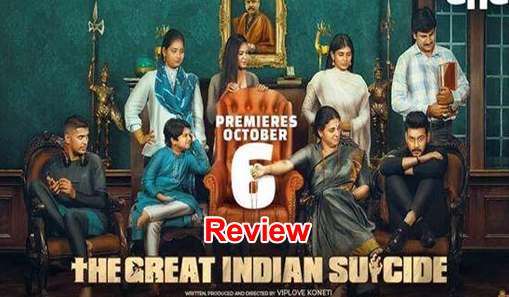 The Great Indian Suicide Movie Review