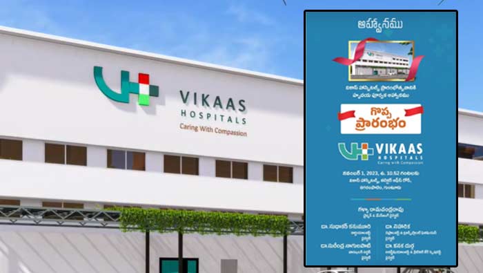 Vikaas Hospitals