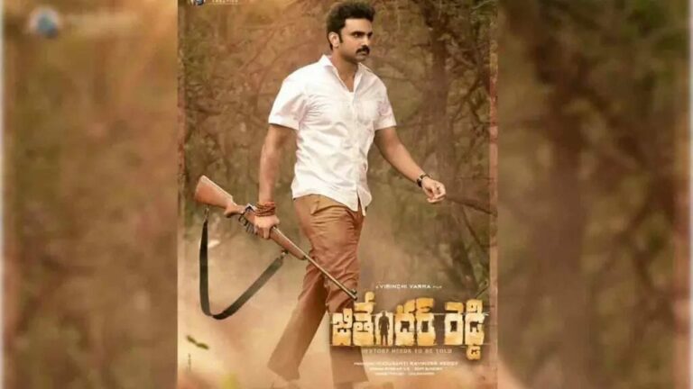Jithender Reddy : జితేందర్ రెడ్డి గా బాహుబలి నటుడు.. వైరల్ అవుతున్న ఫస్ట్ లుక్..