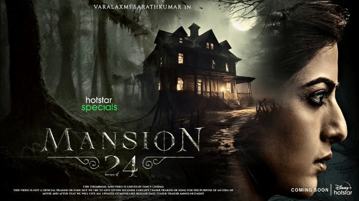 Mansion 24 : ఓంకార్ మాన్షన్ హౌస్ స్ట్రీమింగ్ డేట్ ఫిక్స్…
