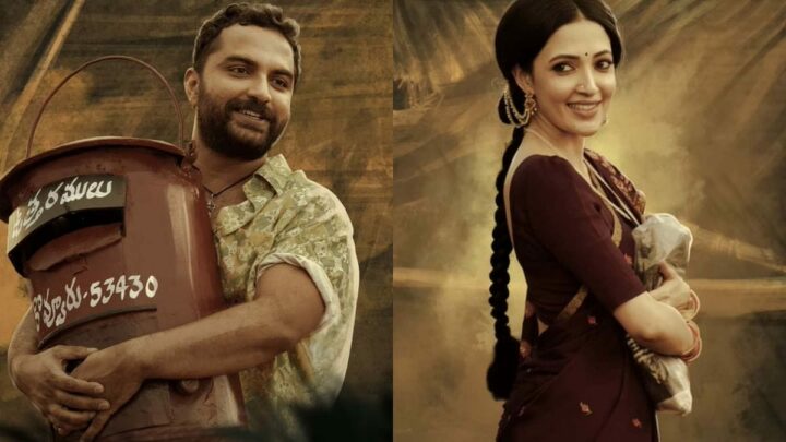 Gangs Of Godavari : రిలీజ్ డేట్ పై క్లారిటీ ఇచ్చిన మేకర్స్..