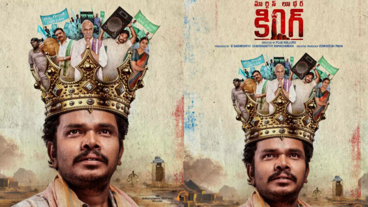 Martin Luther King : సెకండ్ సింగిల్ పై అప్డేట్ ఇచ్చిన మేకర్స్…