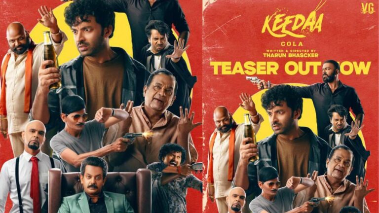Keedaa Cola : తరుణ్ భాస్కర్ కీడా కోలా ట్రైలర్ రిలీజ్ డేట్ ఫిక్స్…