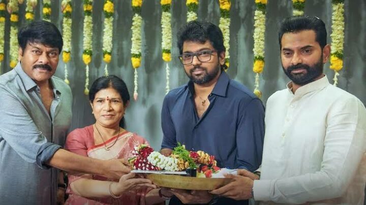 Mega 156 : ఆ ఇంట్రెస్టింగ్ టైటిల్ తో రానున్న మెగాస్టార్ మూవీ..?