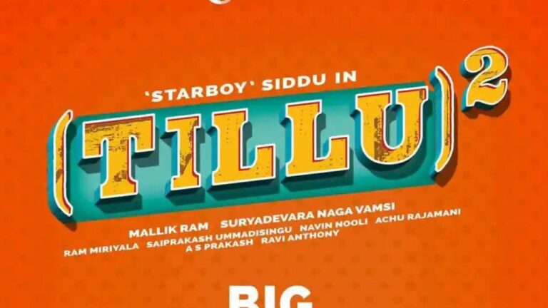 Tillu Square : టిల్లు స్క్వేర్ మూవీ గురించి ఆసక్తికర అప్డేట్ ఇచ్చిన మేకర్స్..