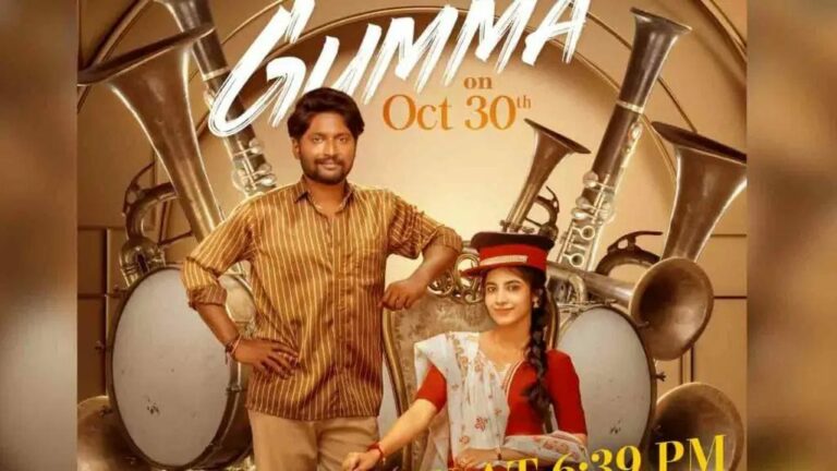 Ambajipeta Marriage Band : ఫస్ట్ సింగిల్ రిలీజ్ పై అప్డేట్ ఇచ్చిన మేకర్స్..