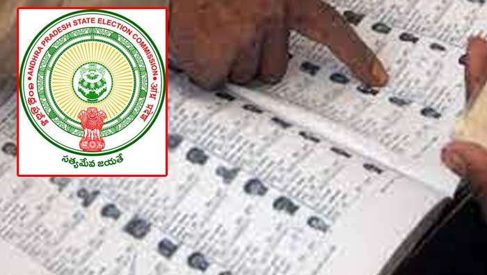 AP Draft Voter List Released: ఏపీలో మొత్తం 4,02,21,450 ఓటర్లు.. 13.48 లక్షల ఓట్లు తొలగింపు..