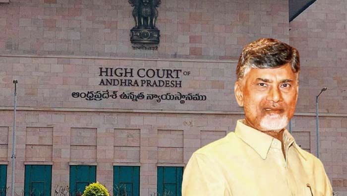 Ap High Court