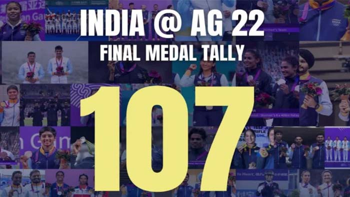 Asian Games 2023: ఆసియా క్రీడలలో భారత్ సాధించిన పతకాలు ఎన్నంటే..!