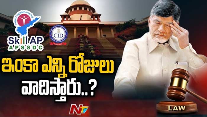 Chandrababu Case: చంద్రబాబు క్వాష్ పిటిషన్‌పై వాదనలు.. జడ్జి ఆసక్తికర వ్యాఖ్యలు