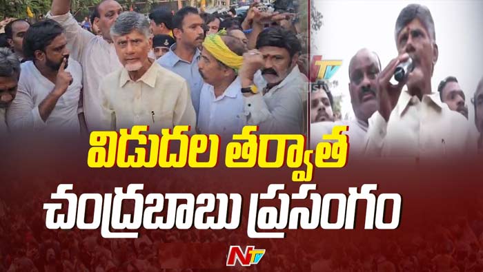 Babu Speech