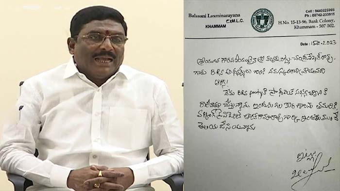Balasani Laxminarayana: బీఆర్ఎస్ కు రాజీనామా అందుకే.. బాలసాని క్లారిటీ