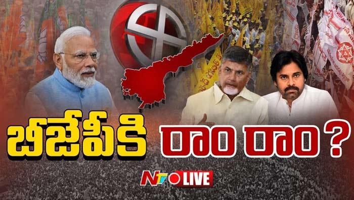 BJP-Janasena: జనసేన-టీడీపీ కలిసి బీజేపీకి హ్యాండ్ ఇచ్చాయా..పవన్ బంధం తెగిపోయిందా..?