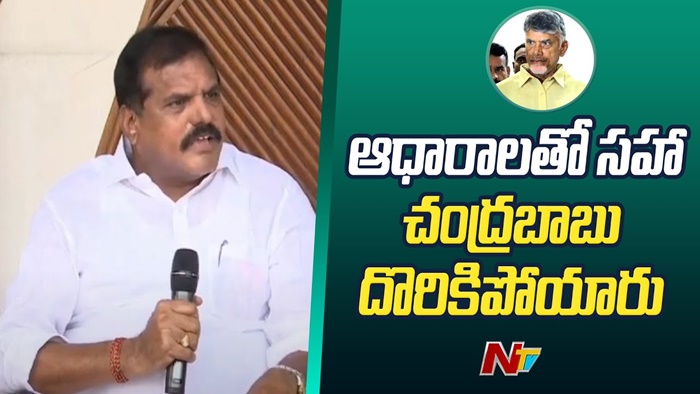 Botsa Satyanarayana: చంద్రబాబు ఆరోగ్యంపై ఎవ్వరూ ఆందోళన చెందాల్సిన అవసరం లేదు..