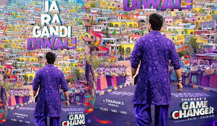 Game Changer: ట్రోల్ అయినా కూడా అదే సాంగ్ దింపుతున్నావ్ చూడు.. శంకర్ మావా.. హ్యాట్సాఫ్