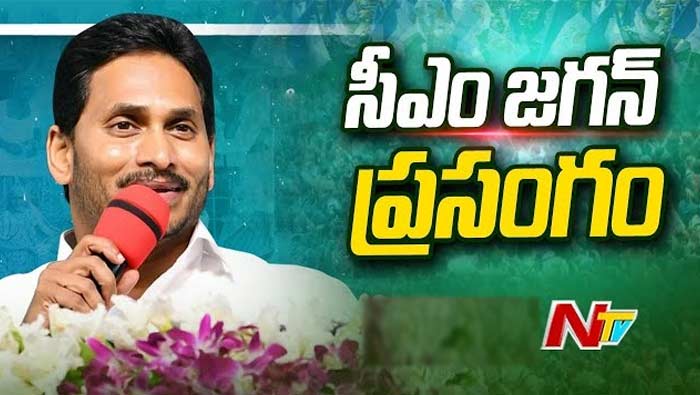 YS Jagan: వైసీపీ వరుస కార్యక్రమాలు.. సీఎం జగన్‌ దిశా నిర్దేశం