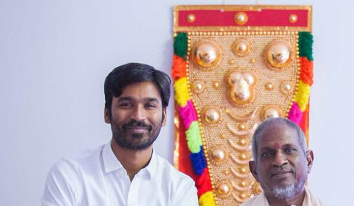 Dhanush Ilayaraja