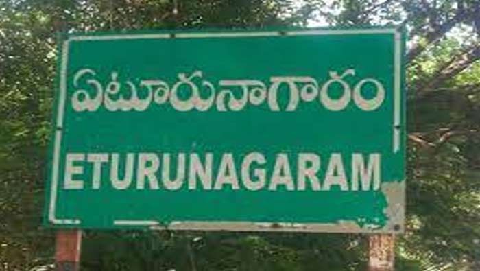 Telangana: తెలంగాణలో మరో కొత్త రెవెన్యూ డివిజన్.. ఉత్తర్వులు జారీ
